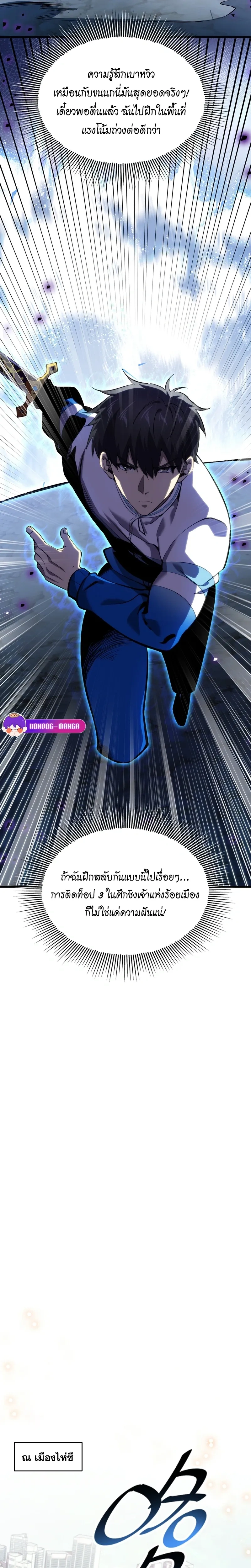หน้าที่ 21