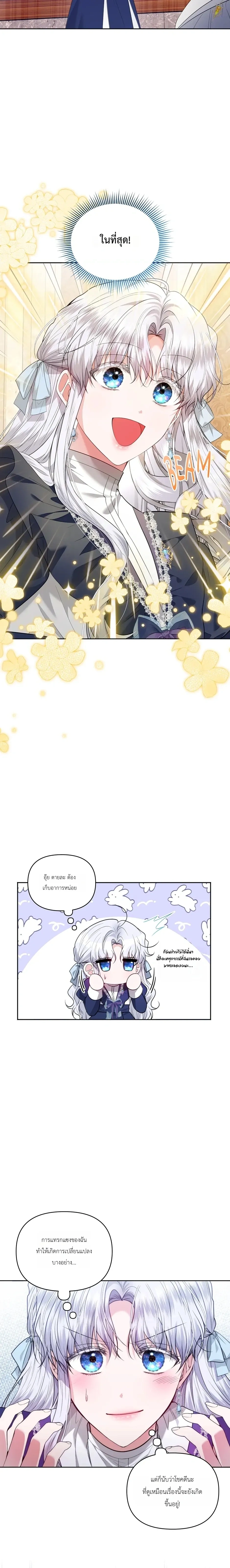 หน้าที่ 28