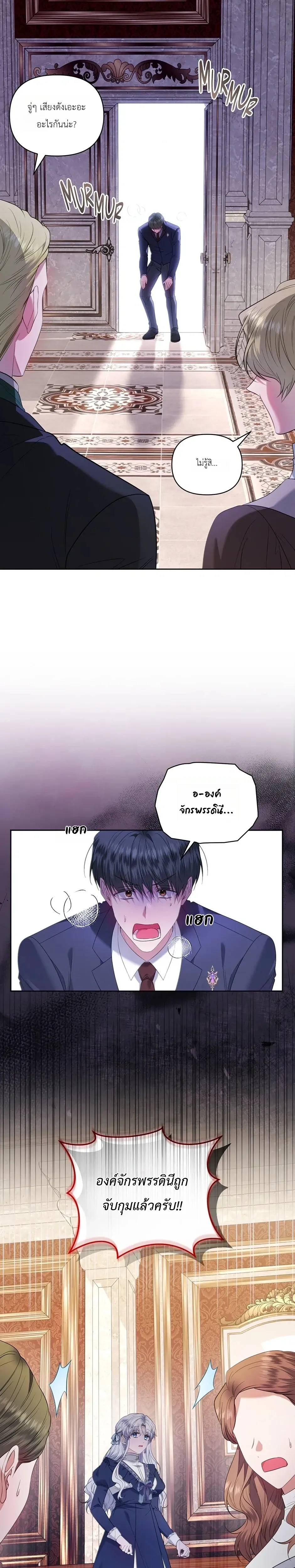 หน้าที่ 27