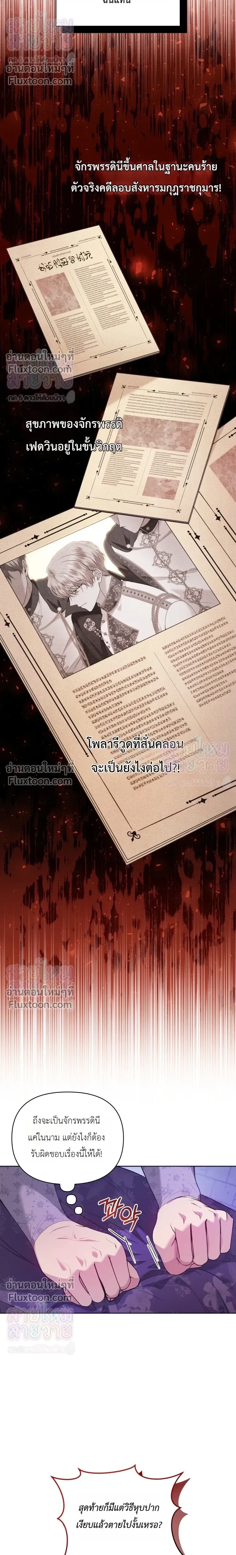 หน้าที่ 22