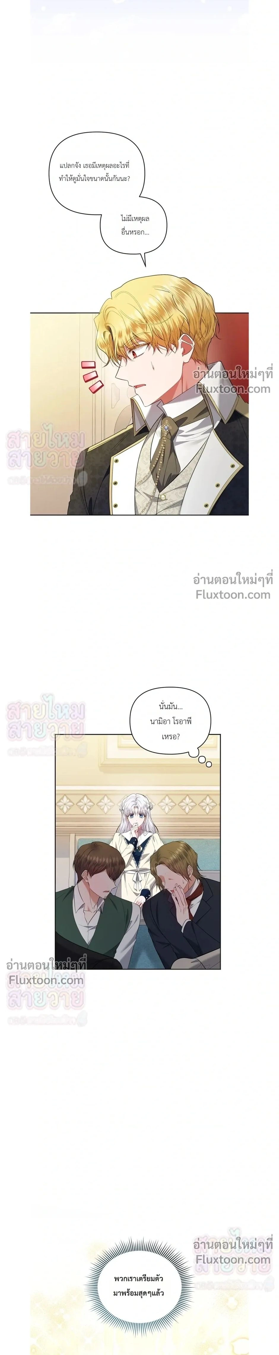 หน้าที่ 32