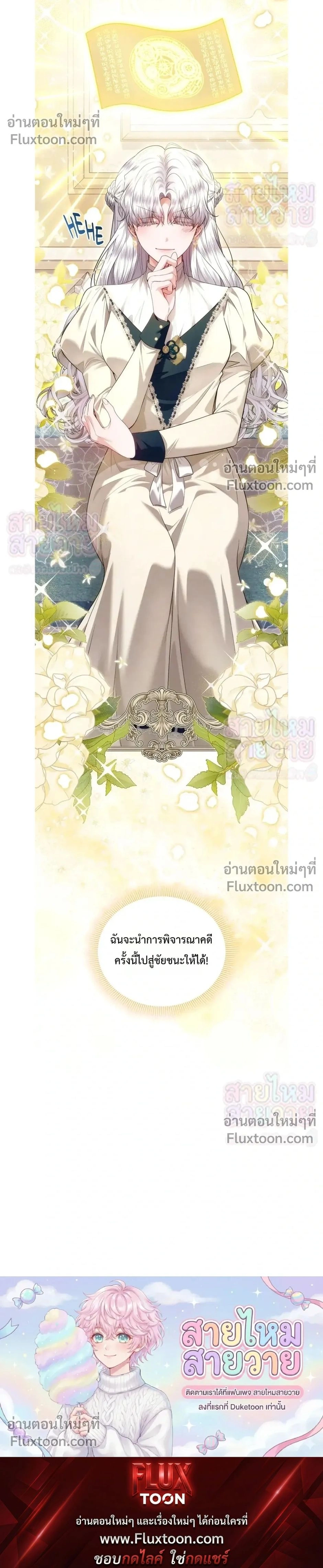 หน้าที่ 33