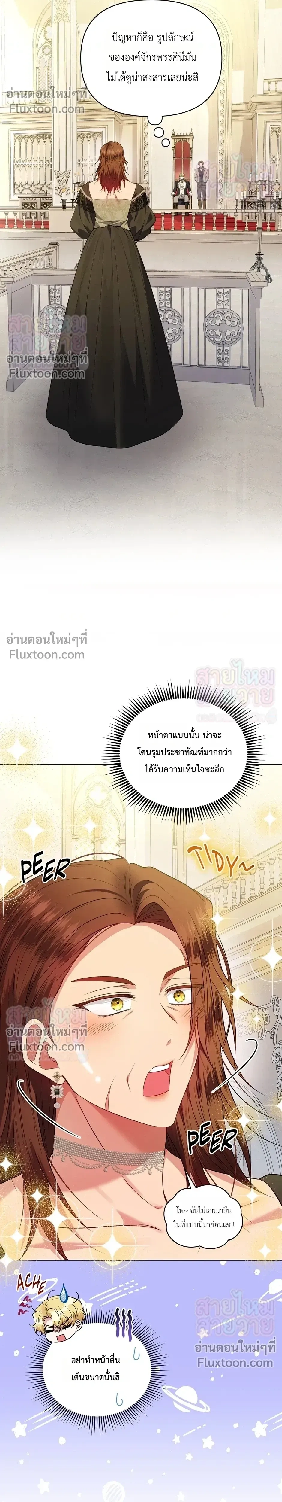 หน้าที่ 31
