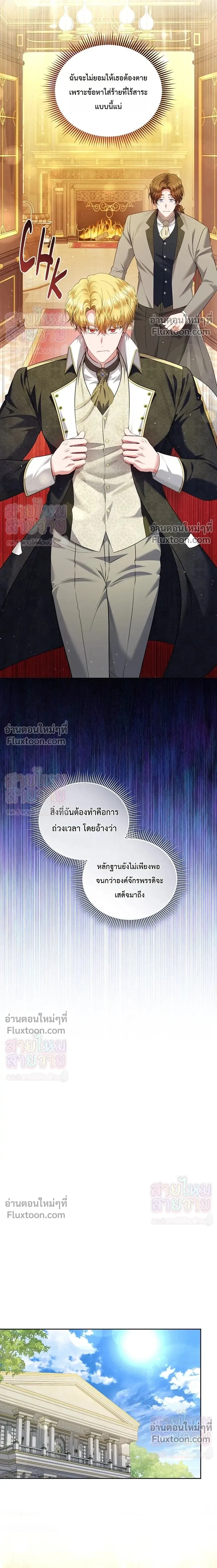 หน้าที่ 29