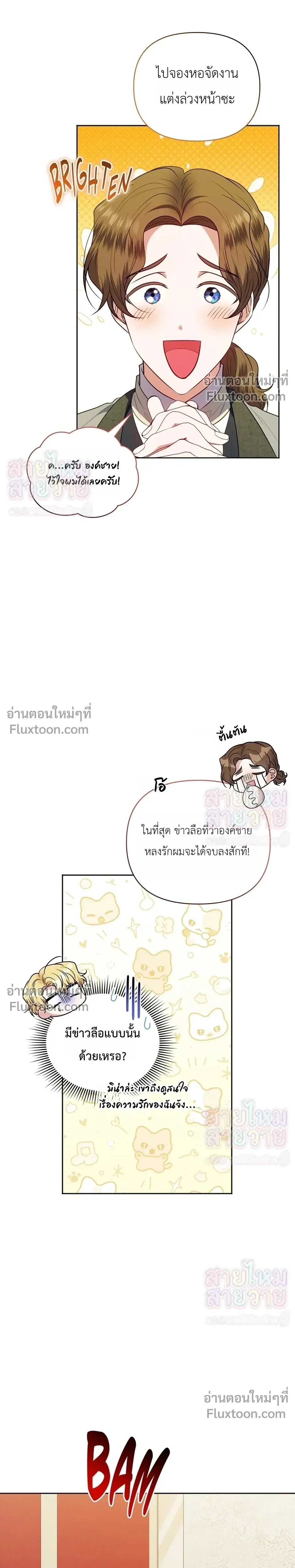 หน้าที่ 11