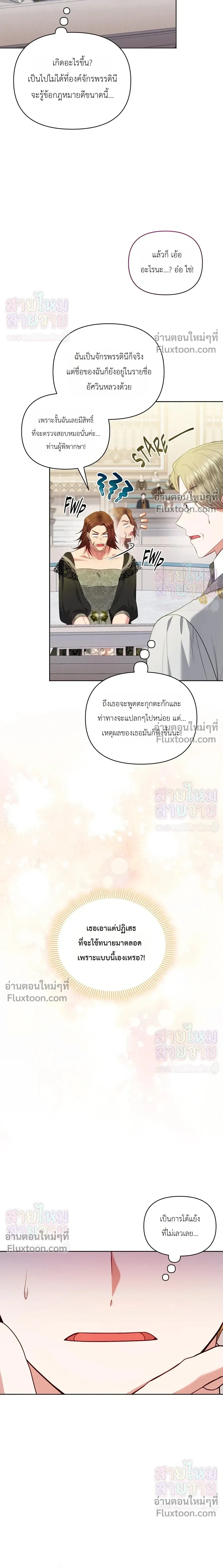 หน้าที่ 25
