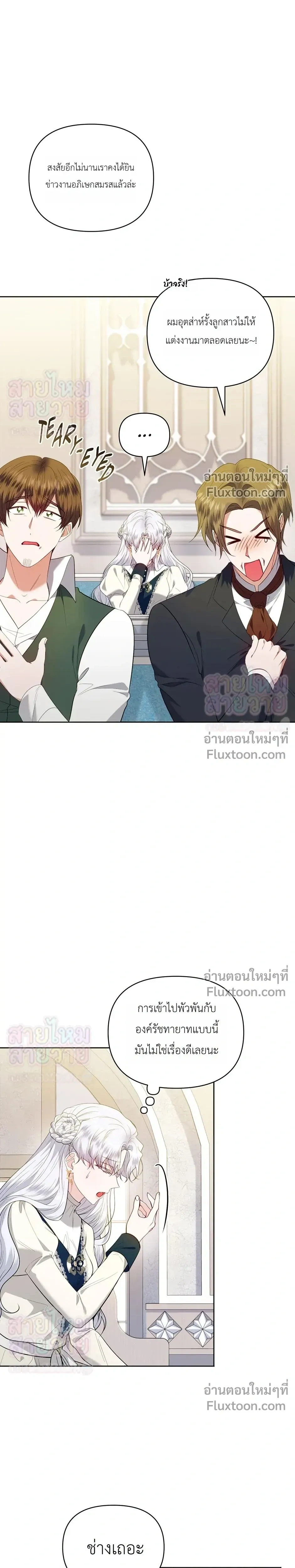 หน้าที่ 5