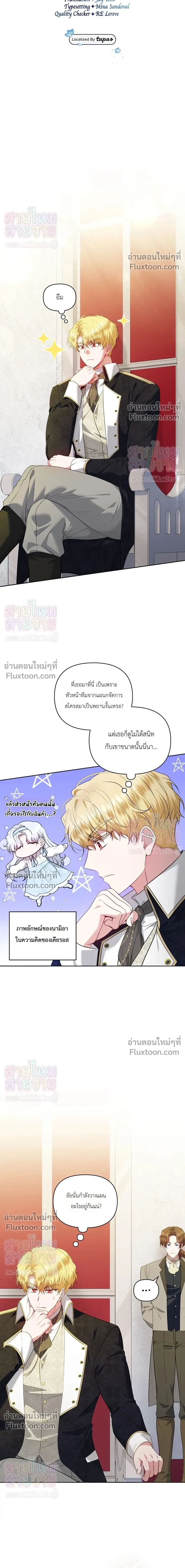 หน้าที่ 7