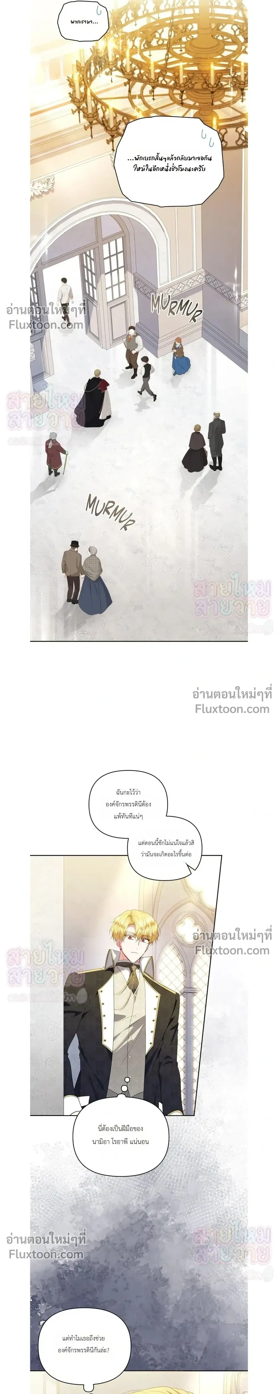 หน้าที่ 29