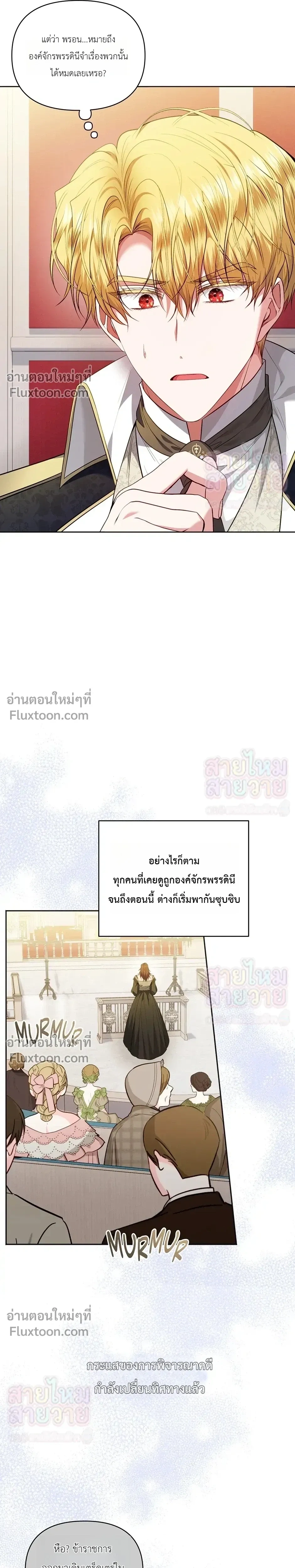 หน้าที่ 26