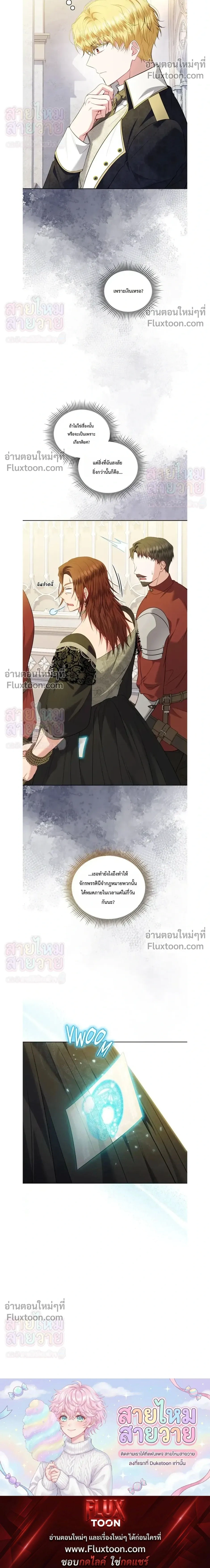 หน้าที่ 30