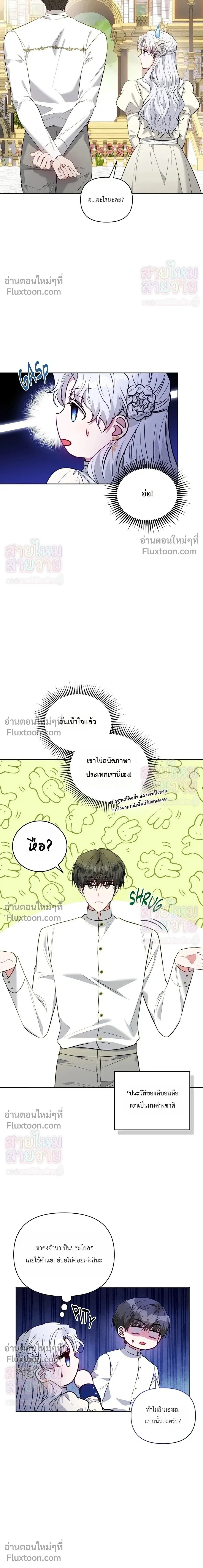 หน้าที่ 22