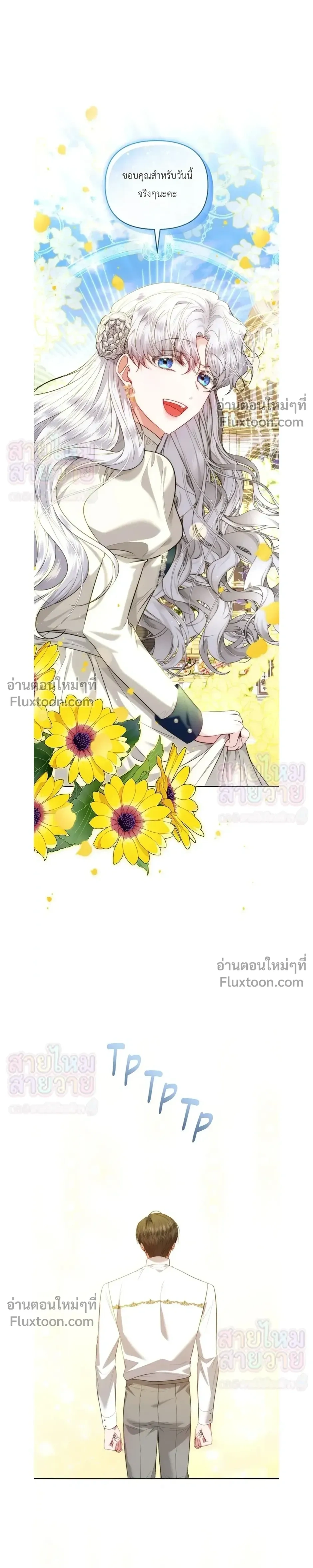 หน้าที่ 29
