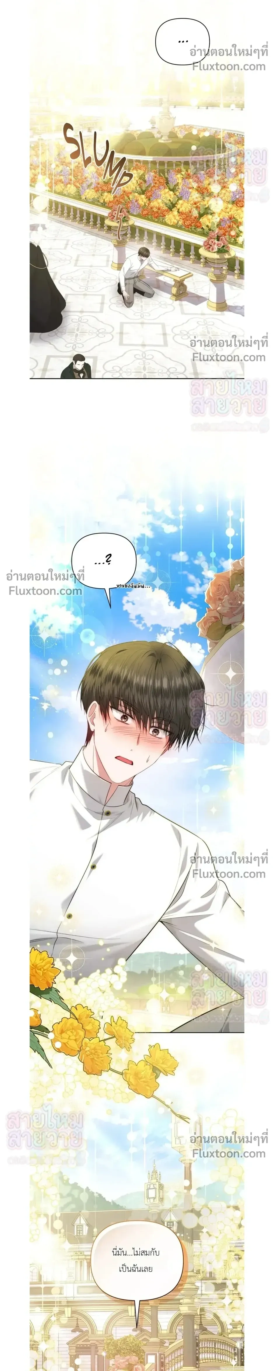 หน้าที่ 30