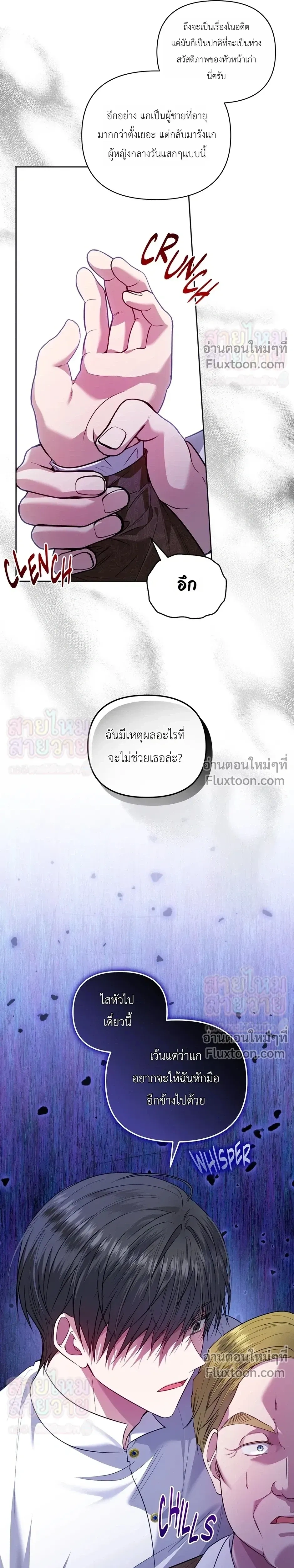 หน้าที่ 17