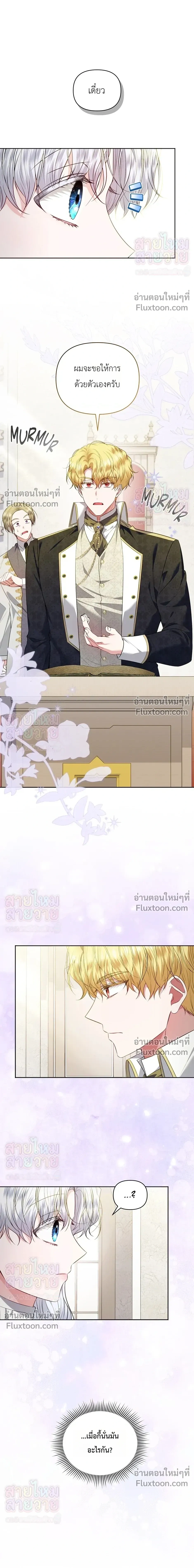 หน้าที่ 28