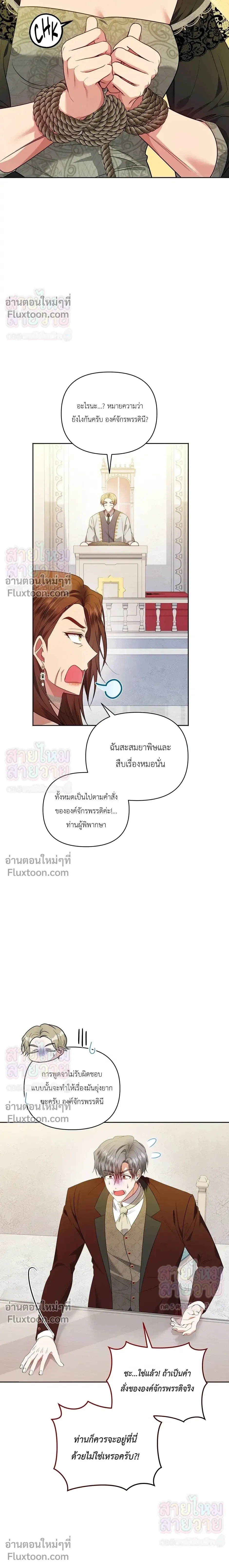 หน้าที่ 25