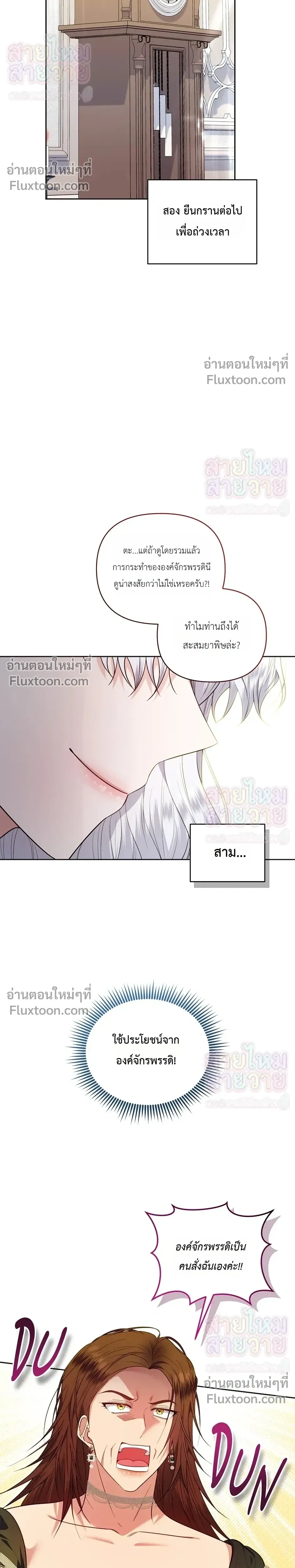 หน้าที่ 24