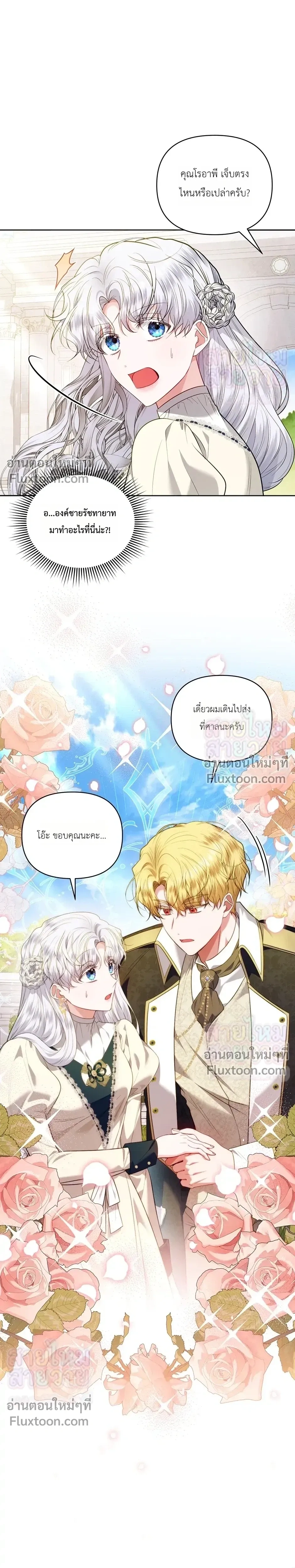 หน้าที่ 17