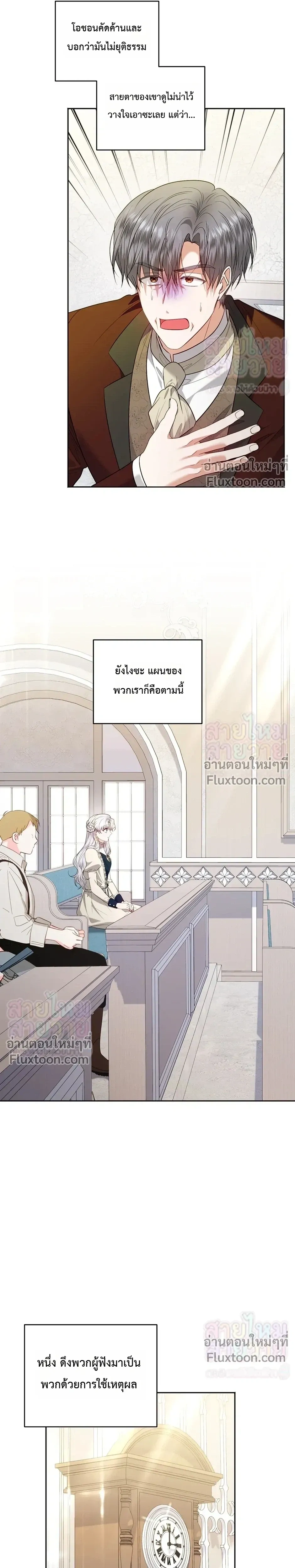 หน้าที่ 23