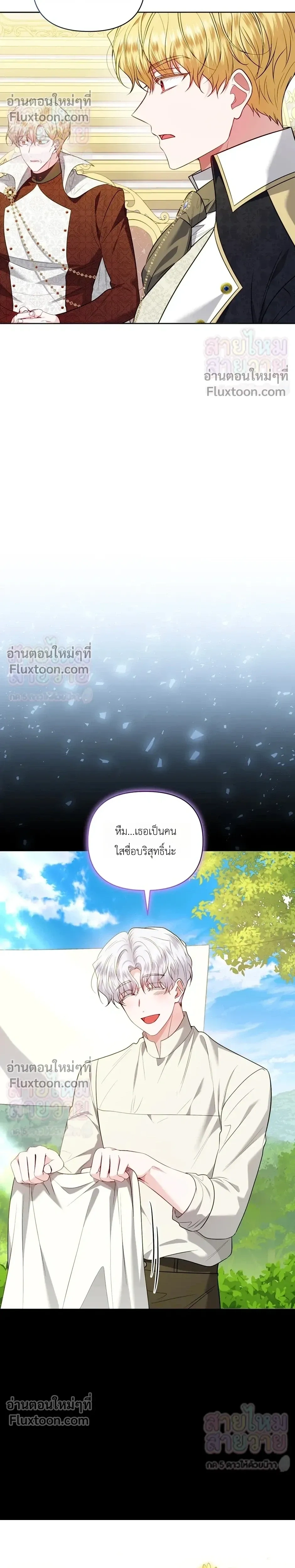 หน้าที่ 24