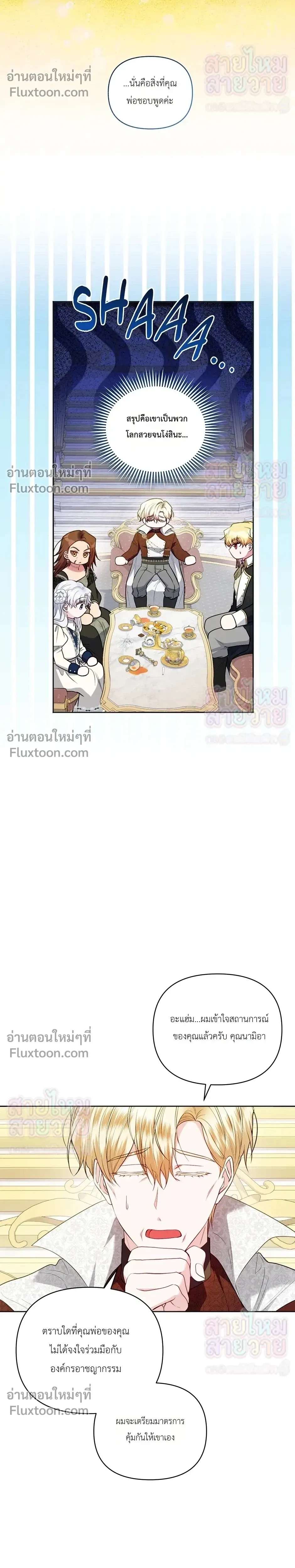 หน้าที่ 27