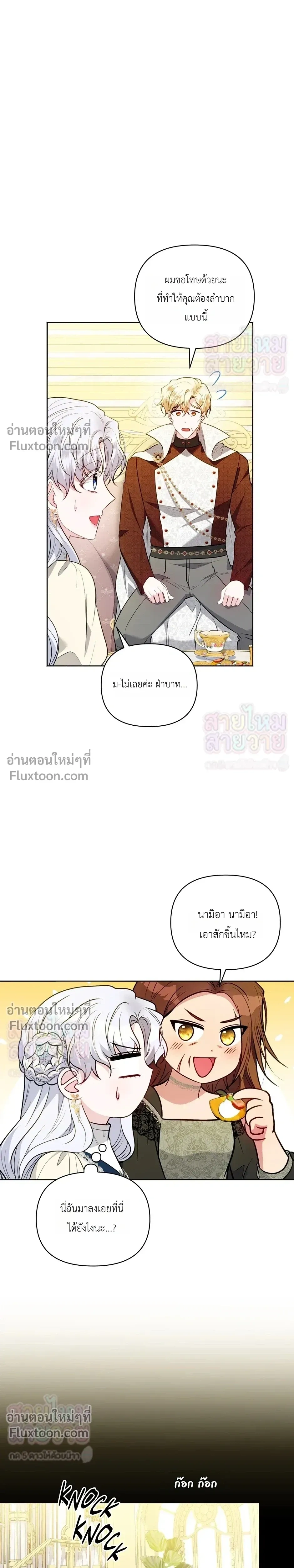 หน้าที่ 11