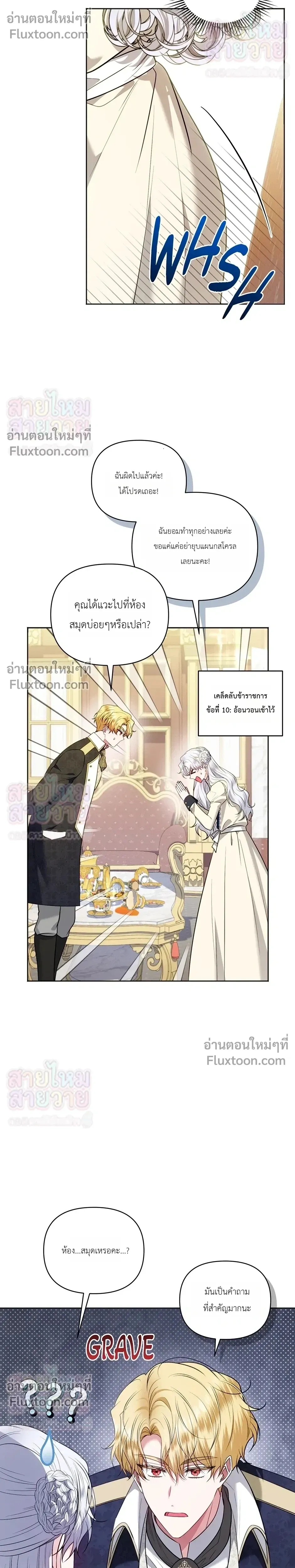 หน้าที่ 6