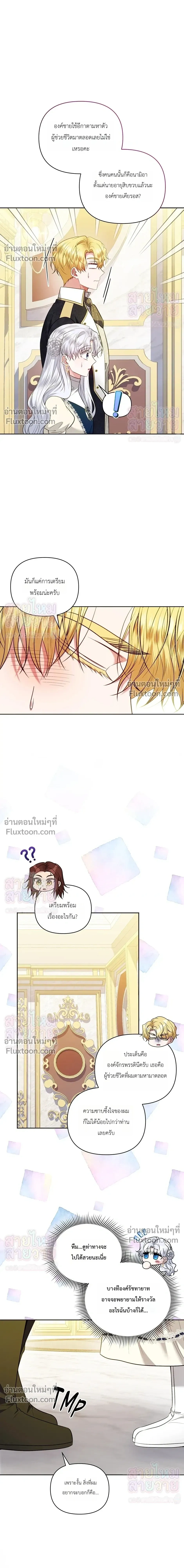 หน้าที่ 16