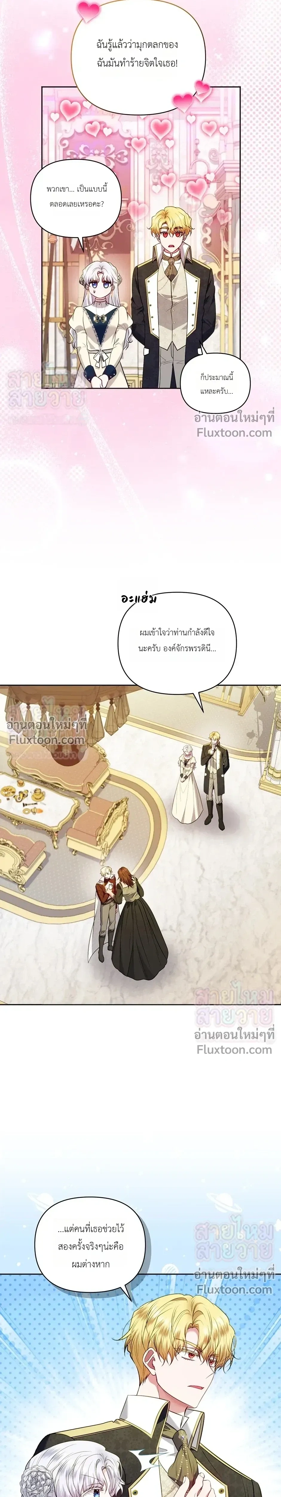 หน้าที่ 14
