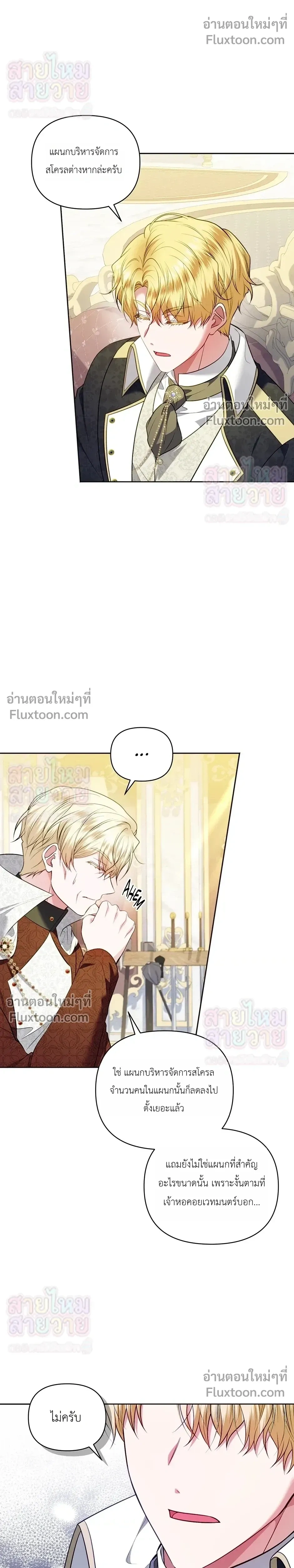 หน้าที่ 21