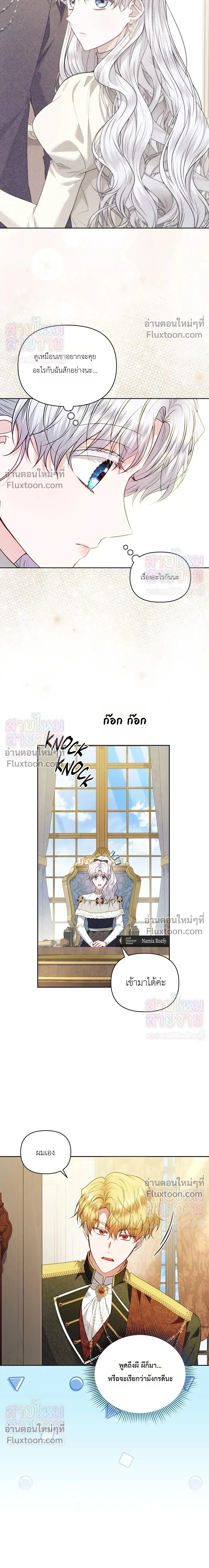 หน้าที่ 21