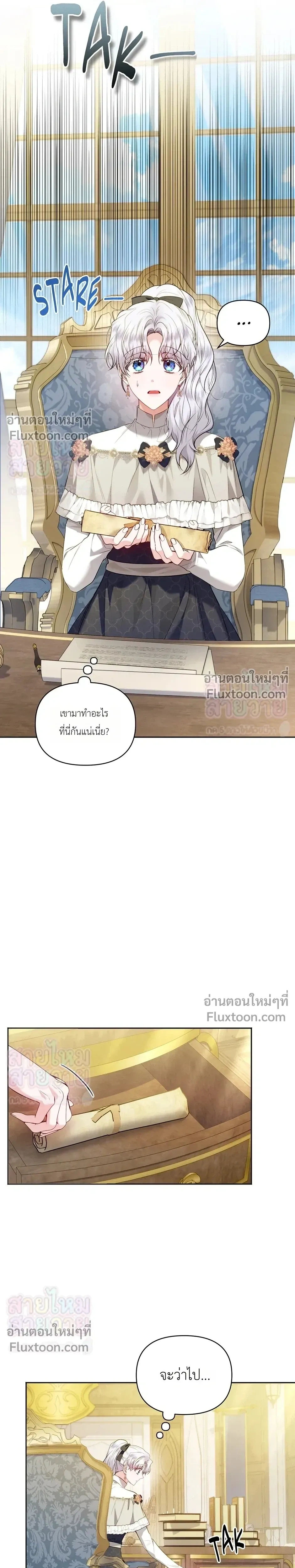 หน้าที่ 19