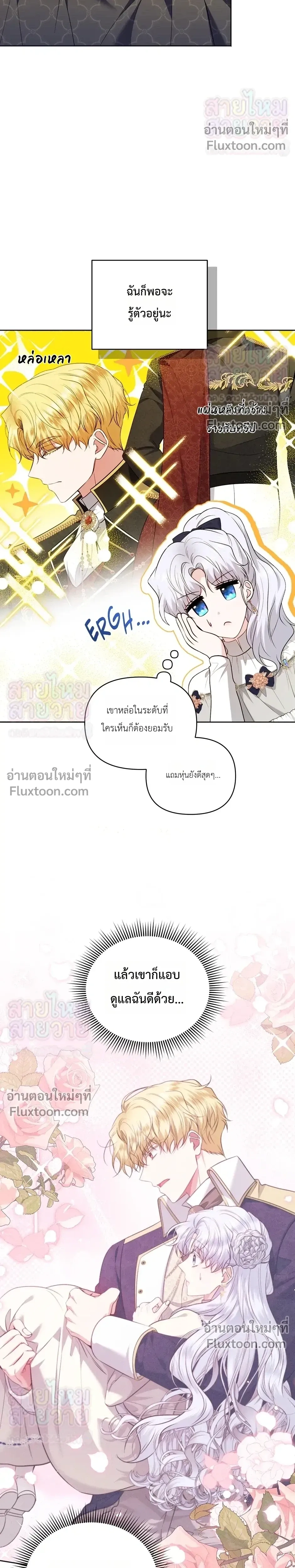 หน้าที่ 23