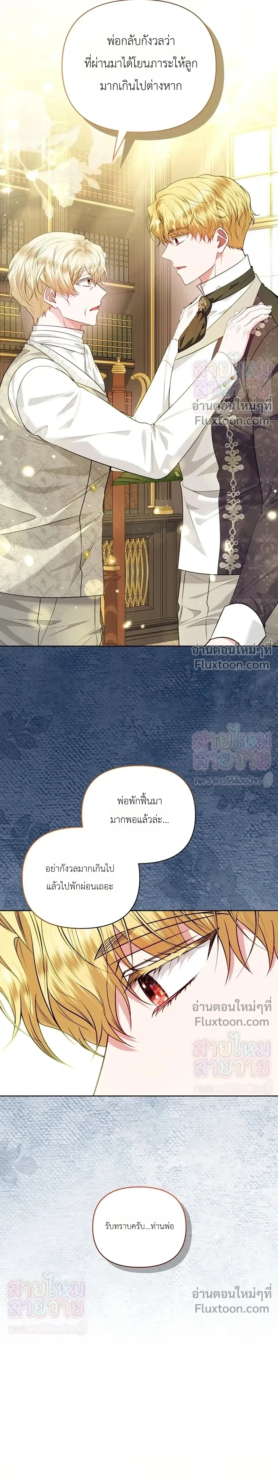 หน้าที่ 25