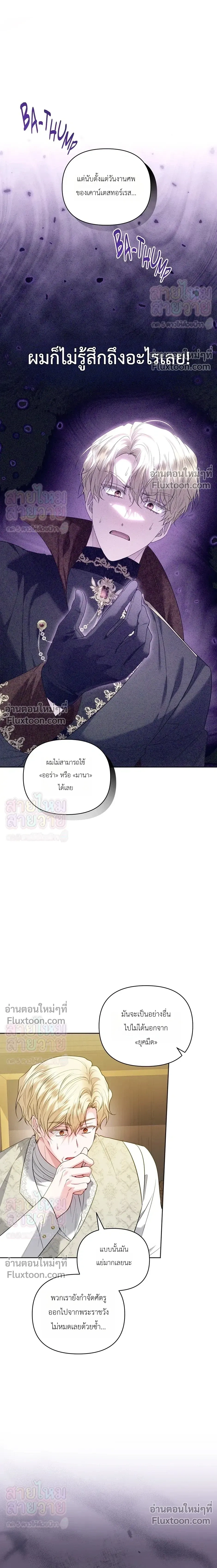 หน้าที่ 21
