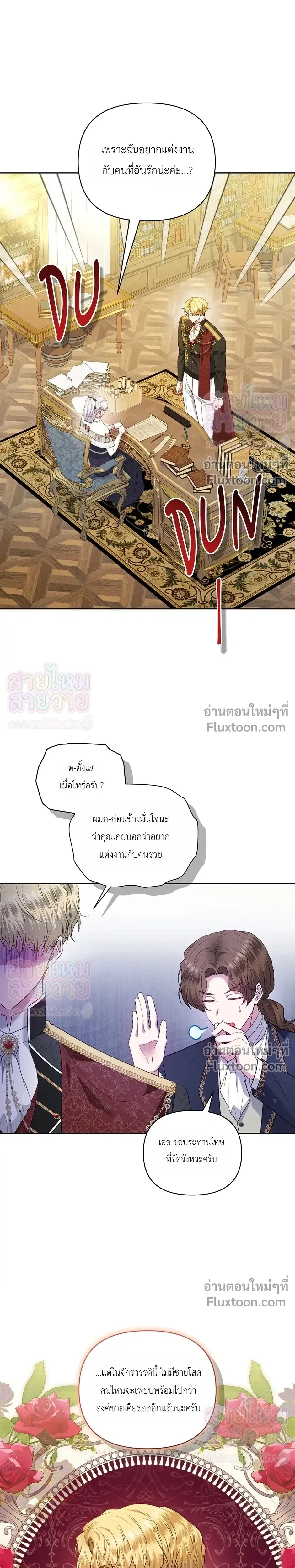 หน้าที่ 10