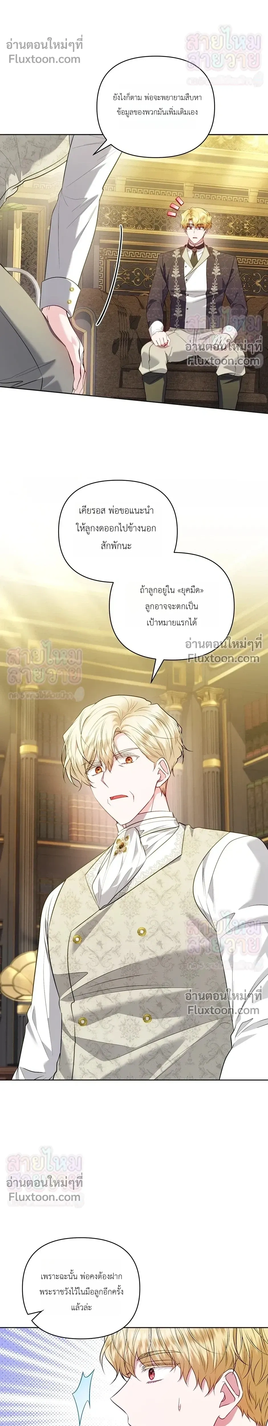 หน้าที่ 23