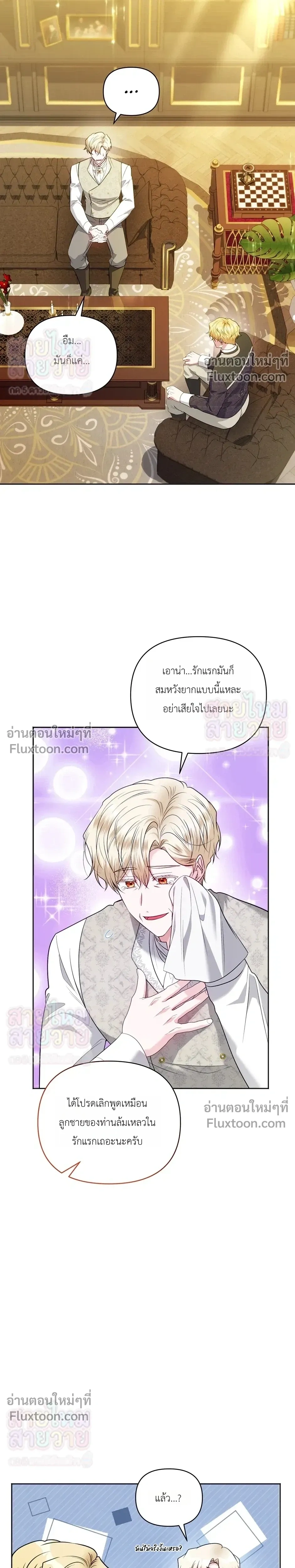 หน้าที่ 19