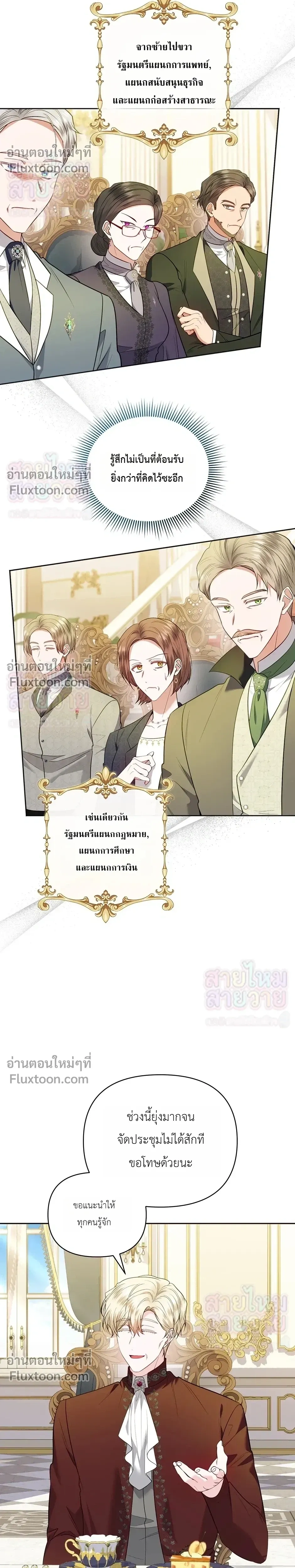 หน้าที่ 6
