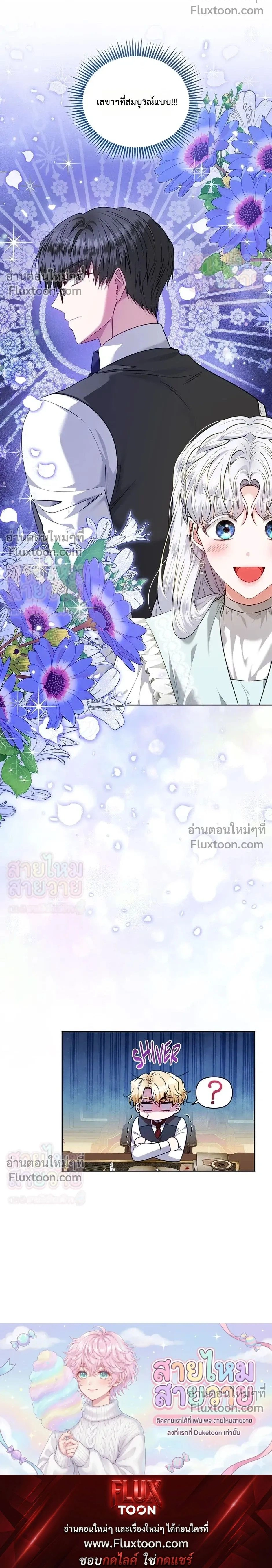 หน้าที่ 27