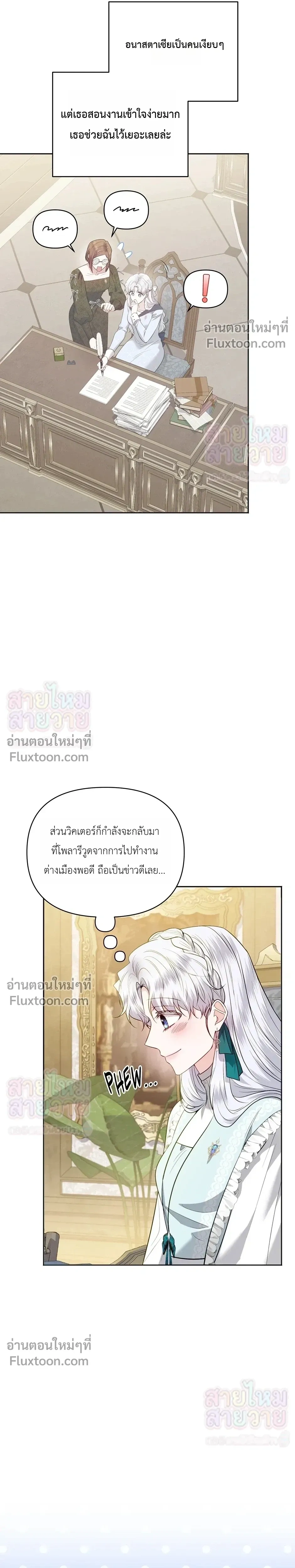 หน้าที่ 23