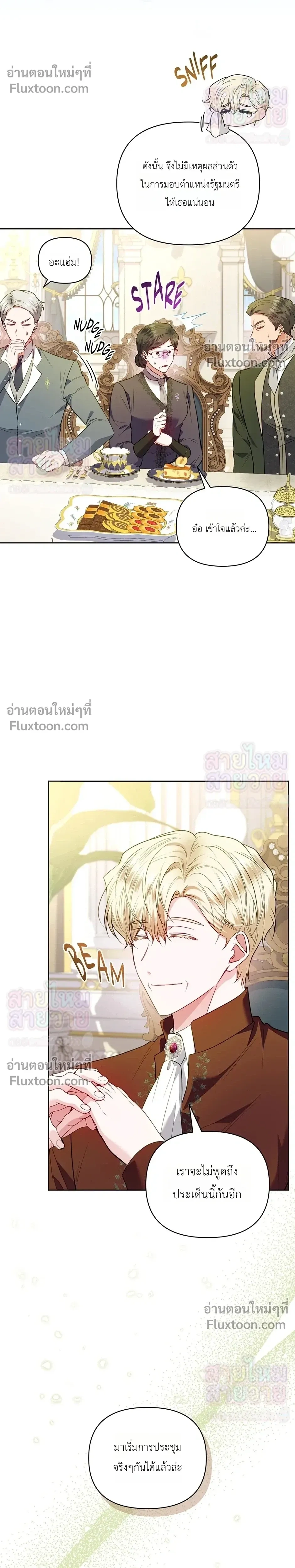 หน้าที่ 18