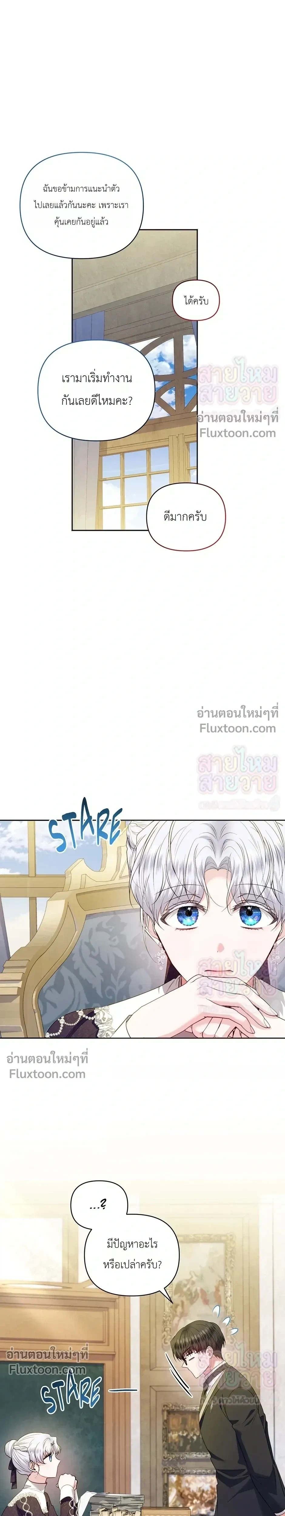 หน้าที่ 23