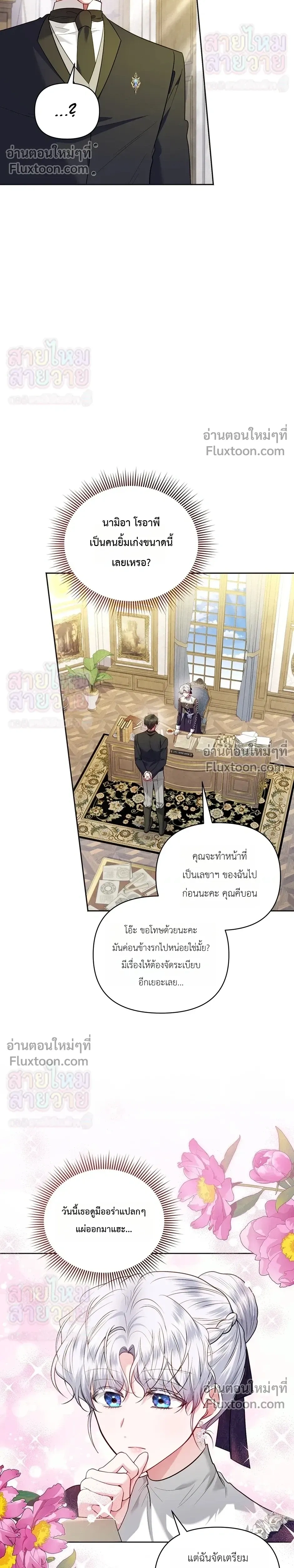 หน้าที่ 15