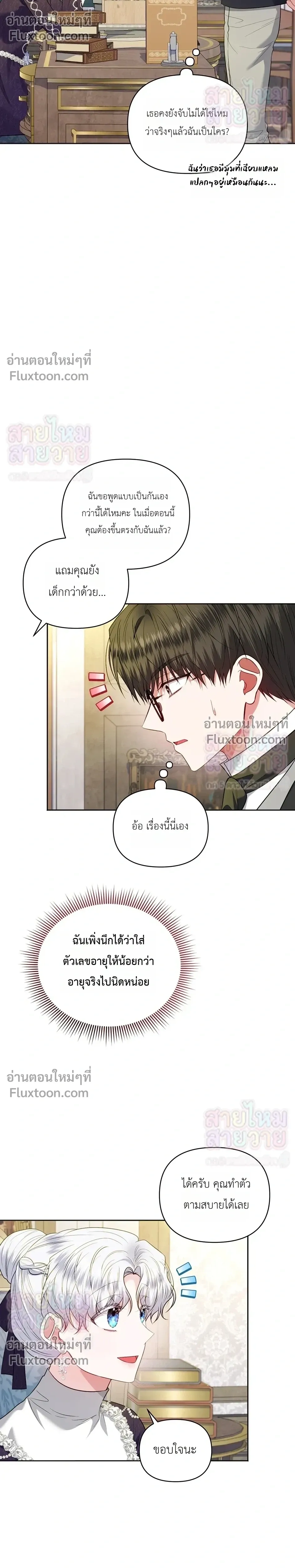 หน้าที่ 24