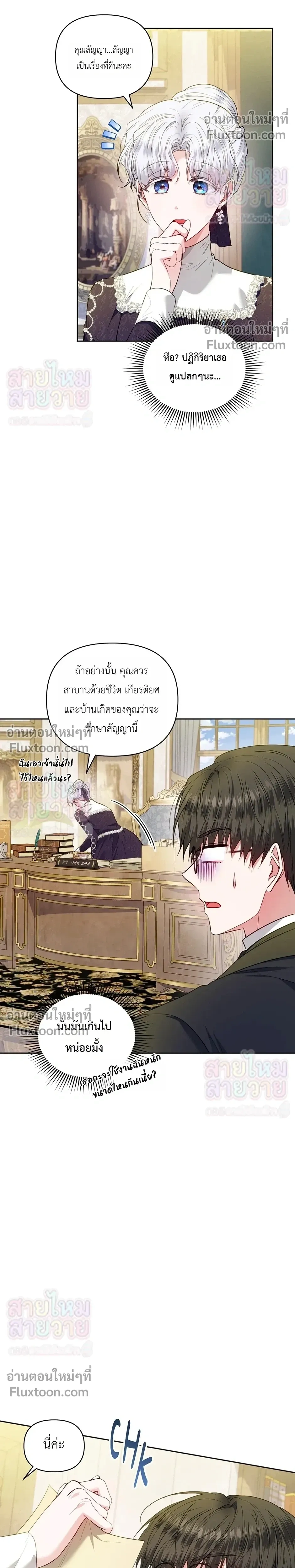 หน้าที่ 21