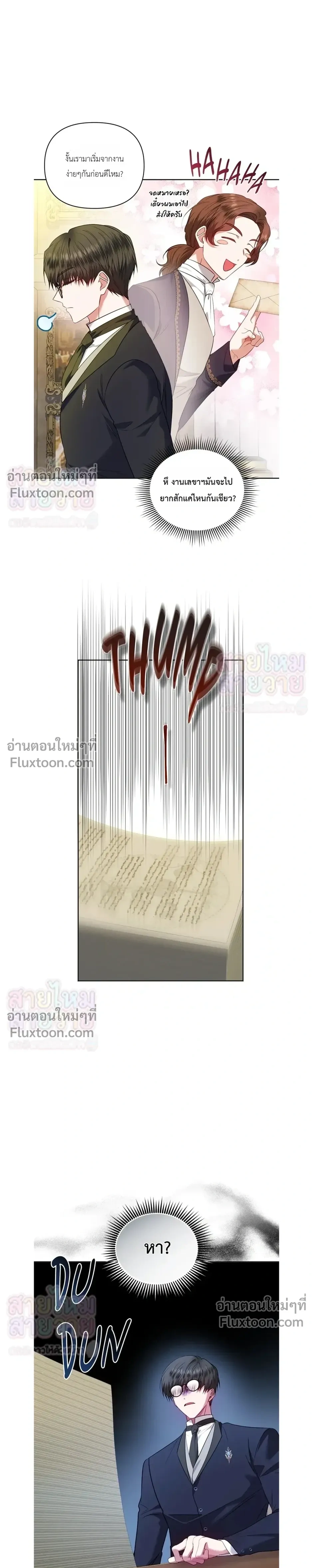หน้าที่ 25