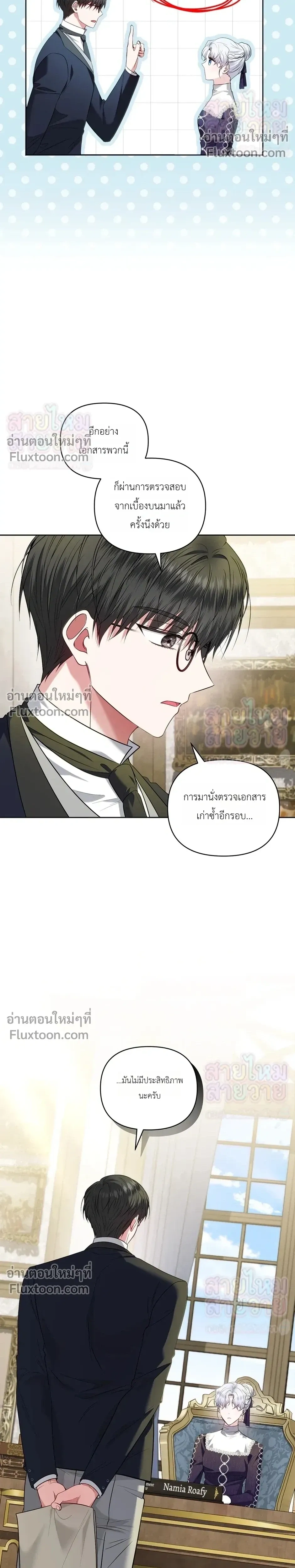 หน้าที่ 15