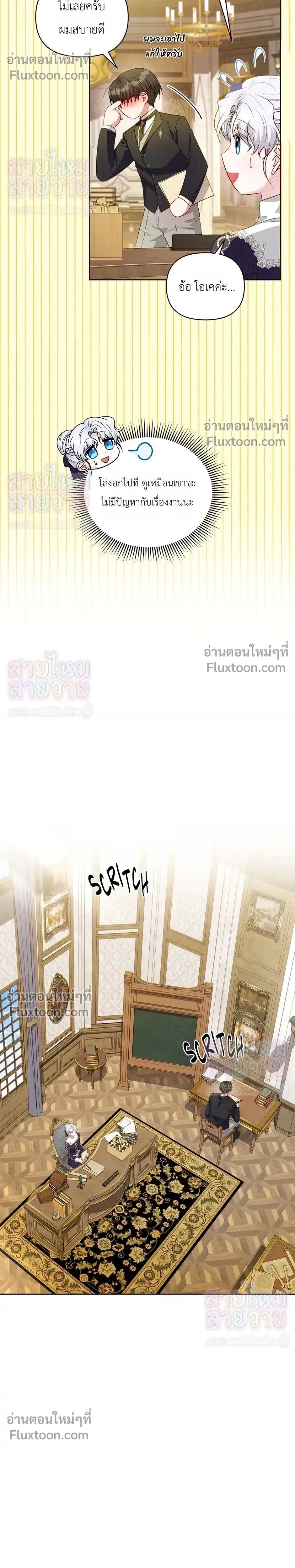 หน้าที่ 24